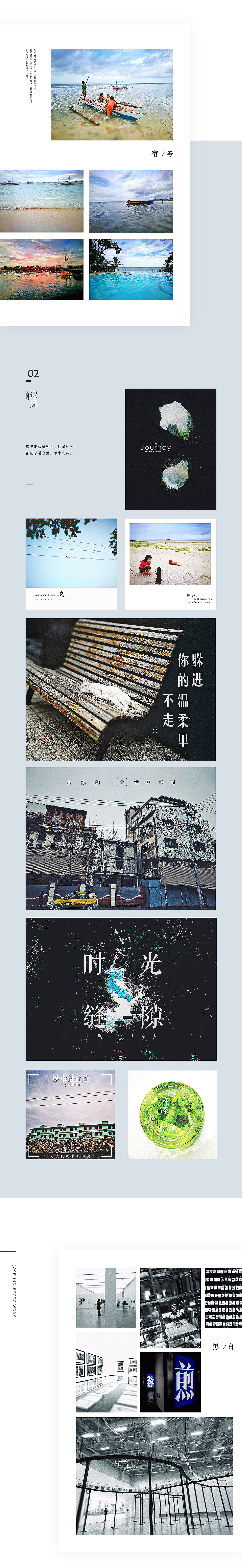2016 — 路上有微光（图ZNjk3MTU5MTI=） - 其他摄影 - 站酷设计师桔梗啊原创素材 - 站酷ZCOOL