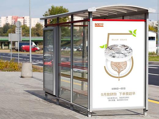 粉底液新产品海报设计