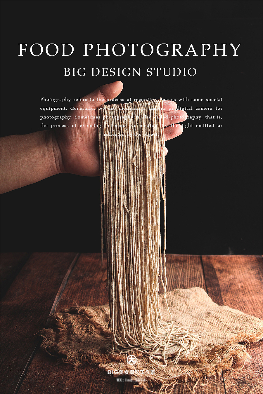 美食摄影 | 2020，用心拍好每一道美食。（图ZMTkzNDU5ODA4） - 美食摄影 - 站酷设计师北京BIG美食摄影原创素材 - 站酷ZCOOL