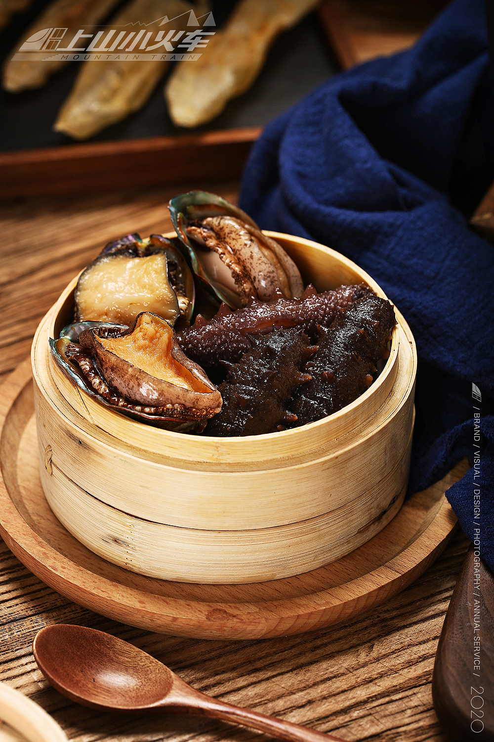 花胶鸡VS上山小火车