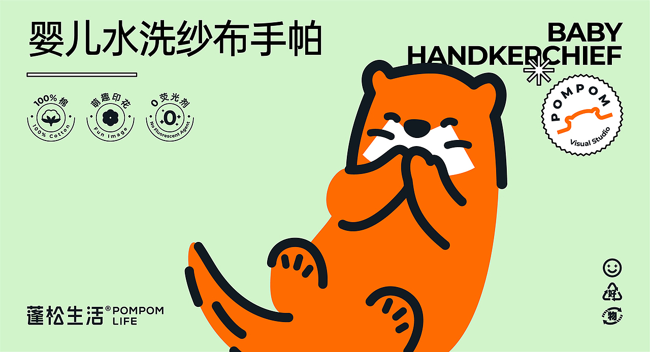 蓬松生活产品包装设计（图ZMjg0ODU1NjQw） - 包装 - 站酷设计师POMPOMStudio原创素材 - 站酷ZCOOL