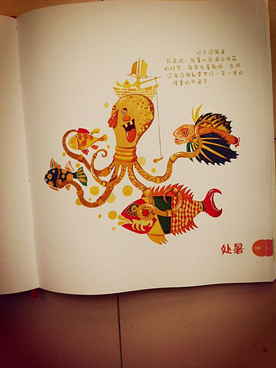 书籍设计 文化插画 心情生活日记（图ZMTI4MjUxOTI=） - 商业插画 - 站酷设计师昭元蛋白原创素材 - 站酷ZCOOL