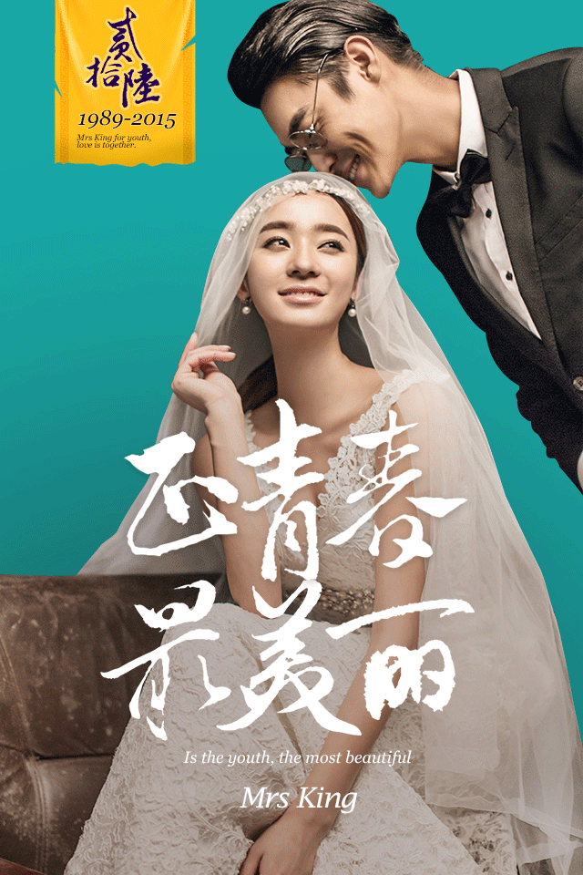 【原创】婚纱摄影 样片客片包装主题制作（图ZNDYxMTIyNzY=） - 运营设计 - 站酷设计师尘与土整合营销原创素材 - 站酷ZCOOL