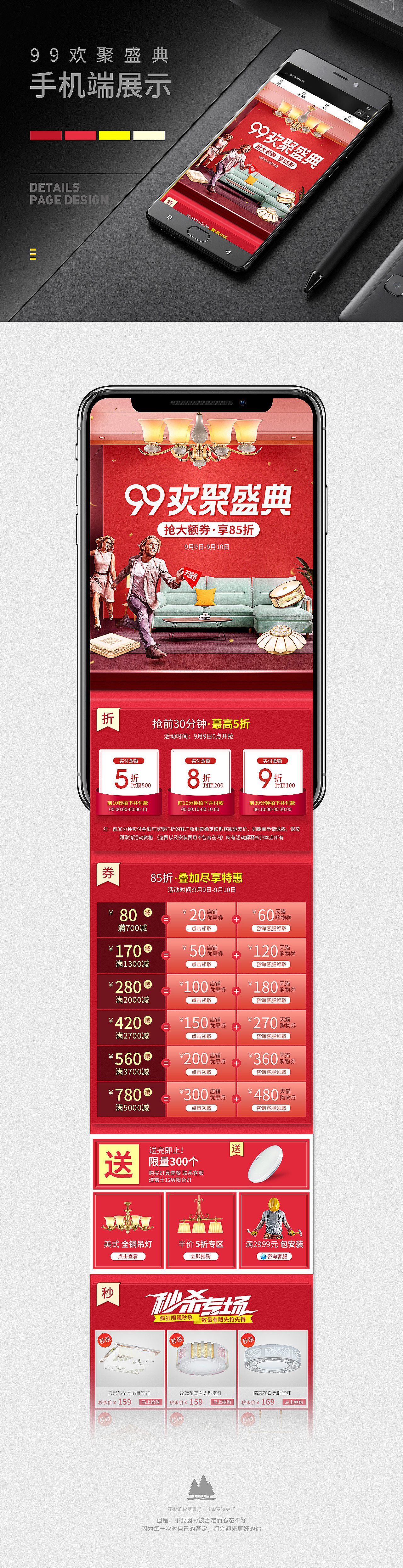 铜灯99欢聚盛典