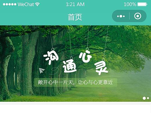 社会心里
