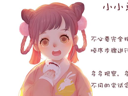 MiuMiu China系列（一个野路子小教程）