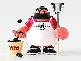 品牌