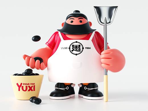 品牌设计 | 愚喜酸菜鱼——借用愚公典故