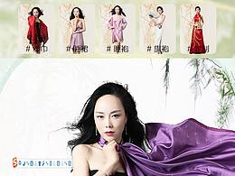 絲如玉 女裝服飾中式簡約風(fēng)手套日常首頁