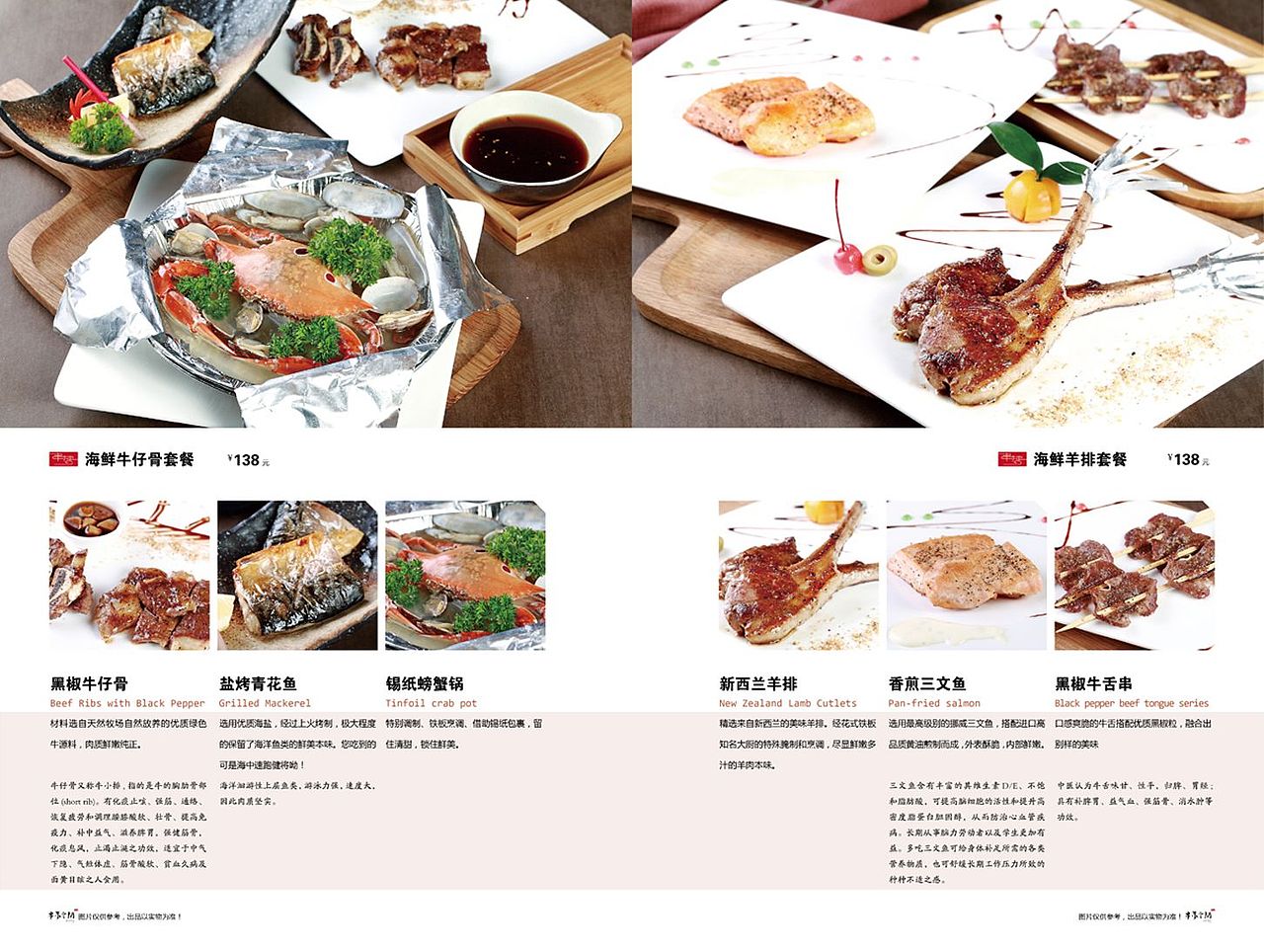 串梦空间----不只是一家串店（图ZNzExMTk1OTY=） - 书籍/画册 - 站酷设计师fafa1990原创素材 - 站酷ZCOOL
