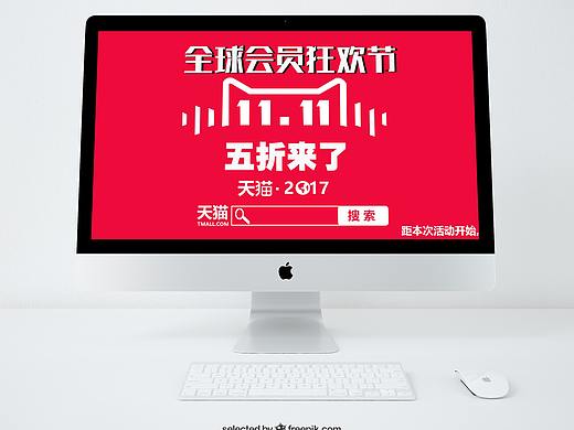 理财狂欢节5折来了（个人主页-ZMjQ2MzEyODQ=） - 海报 - 站酷设计师宗政888原创素材 - 站酷ZCOOL