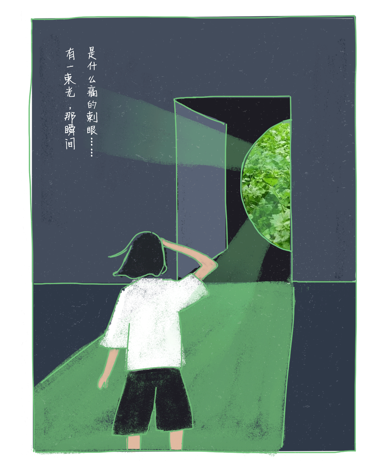 废青日常1(图ZOTY3NDc5MTY=) - 创作习作 - 站酷设计师零贰原创素材 - 站酷ZCOOL