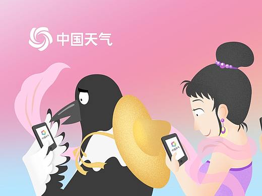 七夕节
