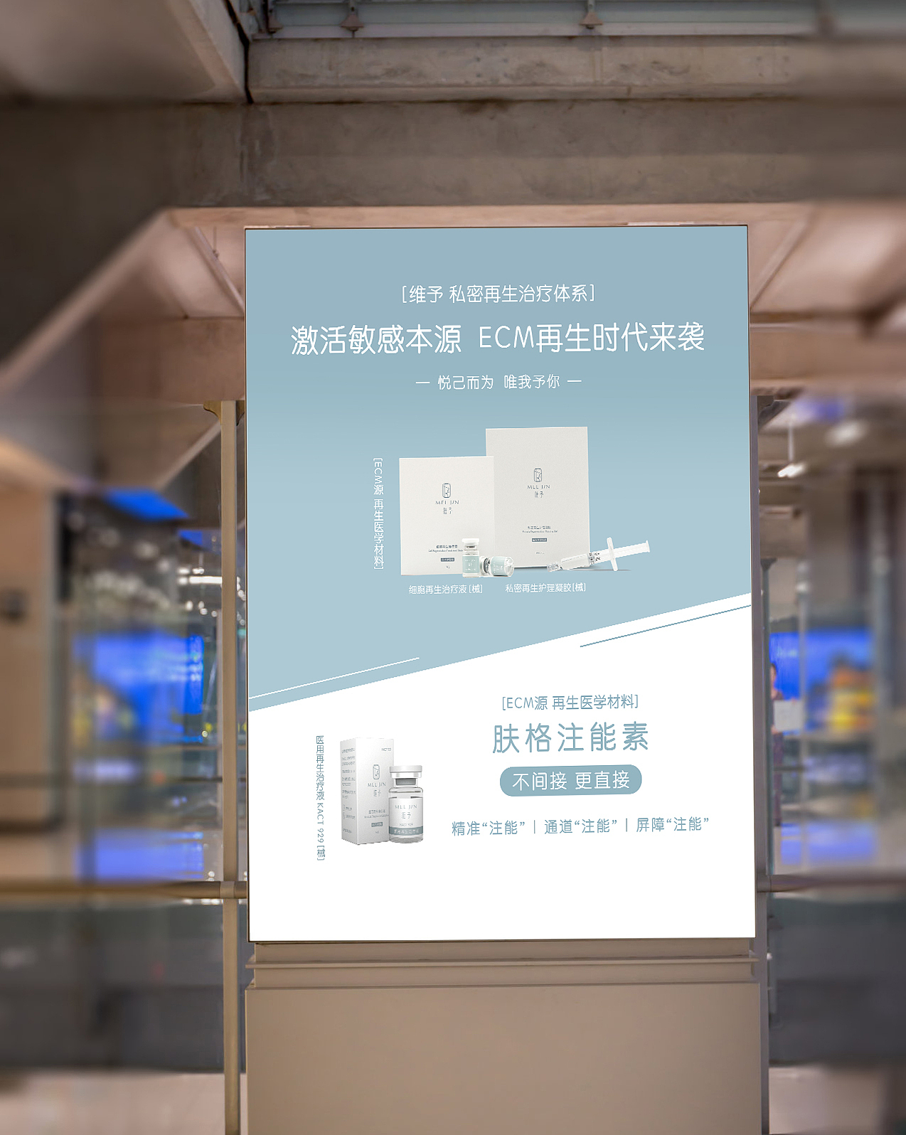 【物料】易拉宝/KT版/桌立/礼盒包装等设计