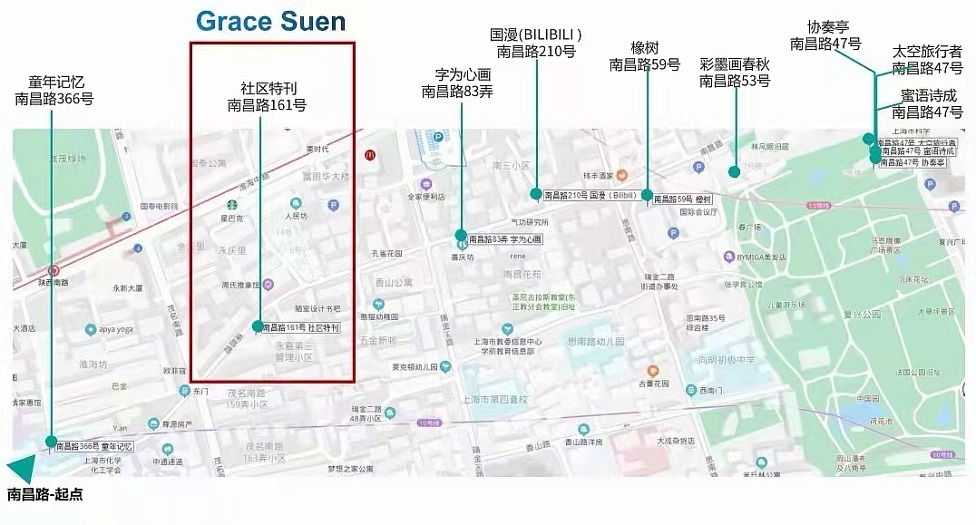 MOCA Shanghai x Snoopy x Grace Suen