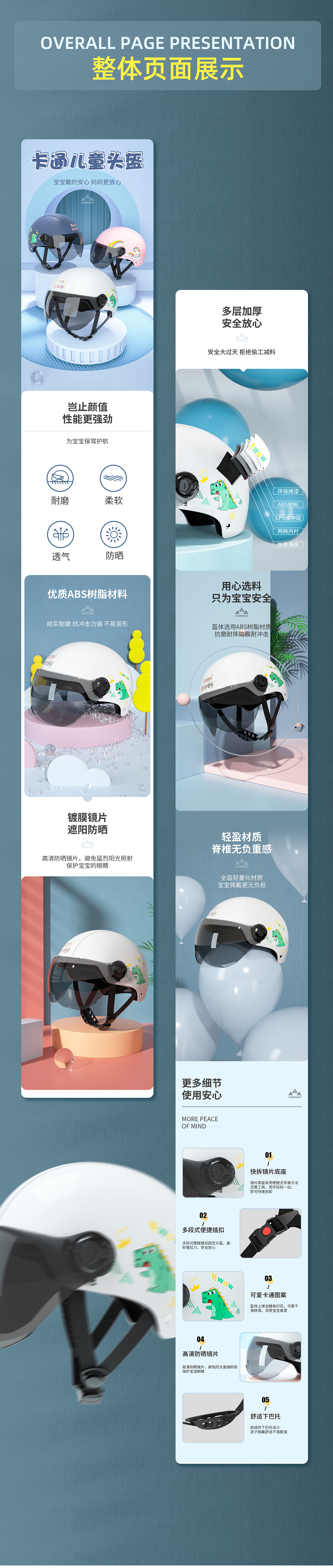 2021个人部分作品合集（图ZMjg2MTA0ODQ4） - 电商 - 站酷设计师长尾巴的影子原创素材 - 站酷ZCOOL