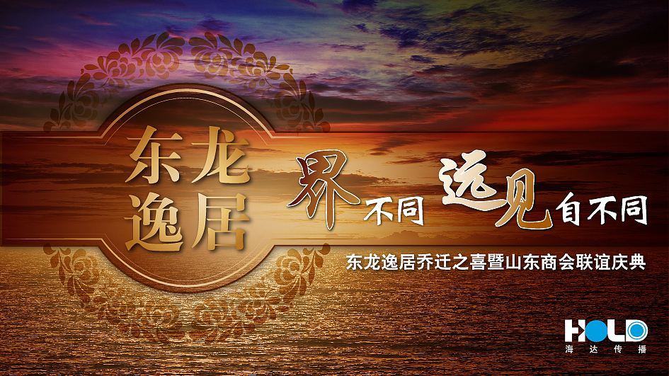 近期做的PPT封面（图ZMTExNzk1NjA=） - PPT/Keynote - 站酷设计师木光光原创素材 - 站酷ZCOOL