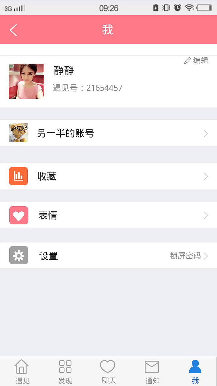 手机app