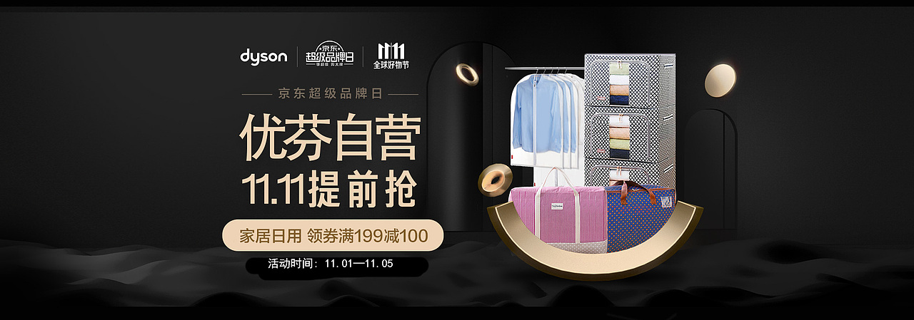 近期做的促销海报和商品海报（图ZMTM4NTI4MTY0） - 海报 - 站酷设计师小潘安x原创素材 - 站酷ZCOOL