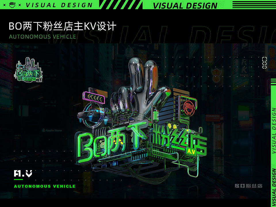 2019-2020作品整理（图ZMjQ3OTQ5MDQ4） - 其他平面 - 站酷设计师Pandsome00原创素材 - 站酷ZCOOL