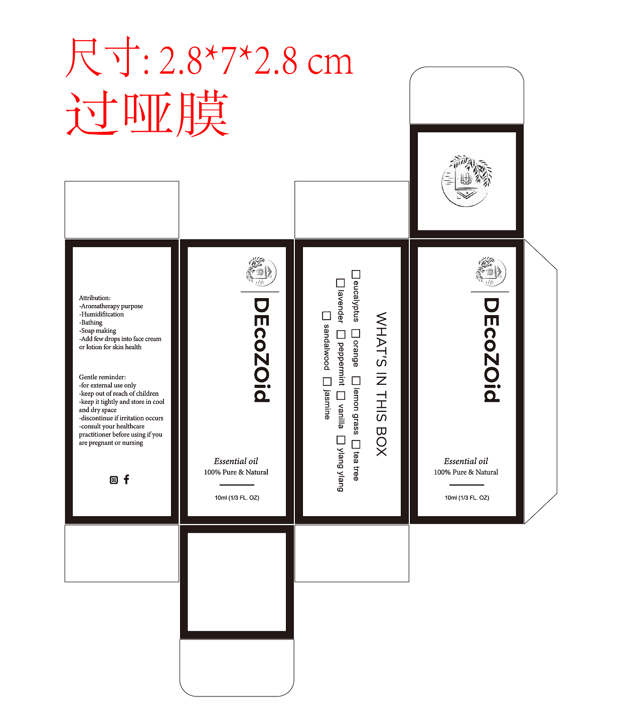 精油包装，标签设计（图ZMjcxNzU5MzI0） - 包装 - 站酷设计师和小璇吹晚风原创素材 - 站酷ZCOOL