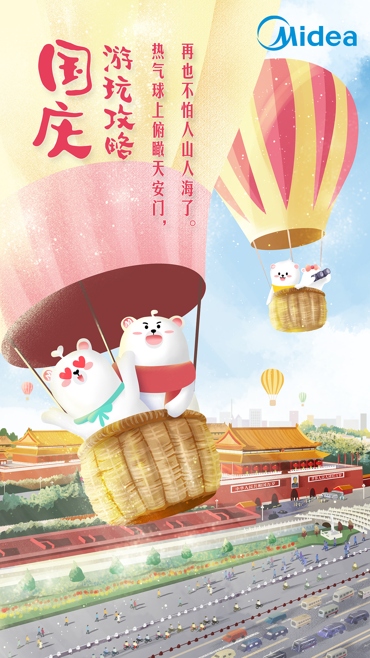 卡通IP设计（图ZMjcyOTQ1NTY4） - IP形象 - 站酷设计师kingwu5原创素材 - 站酷ZCOOL