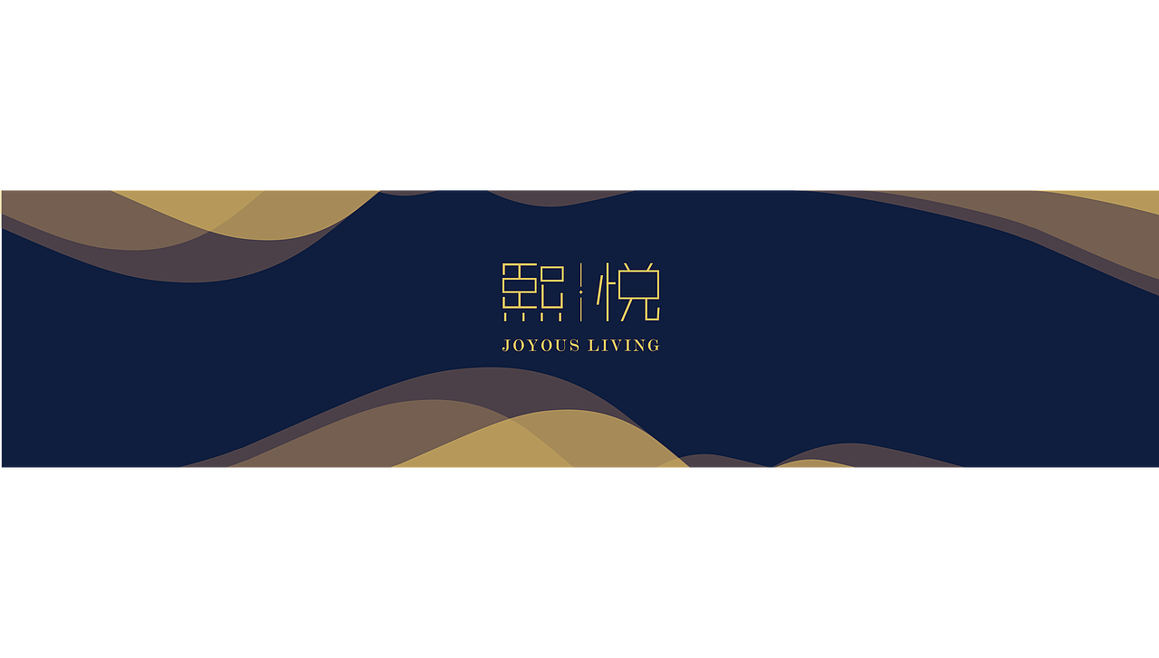 房地产LOGO提案 /熙悦