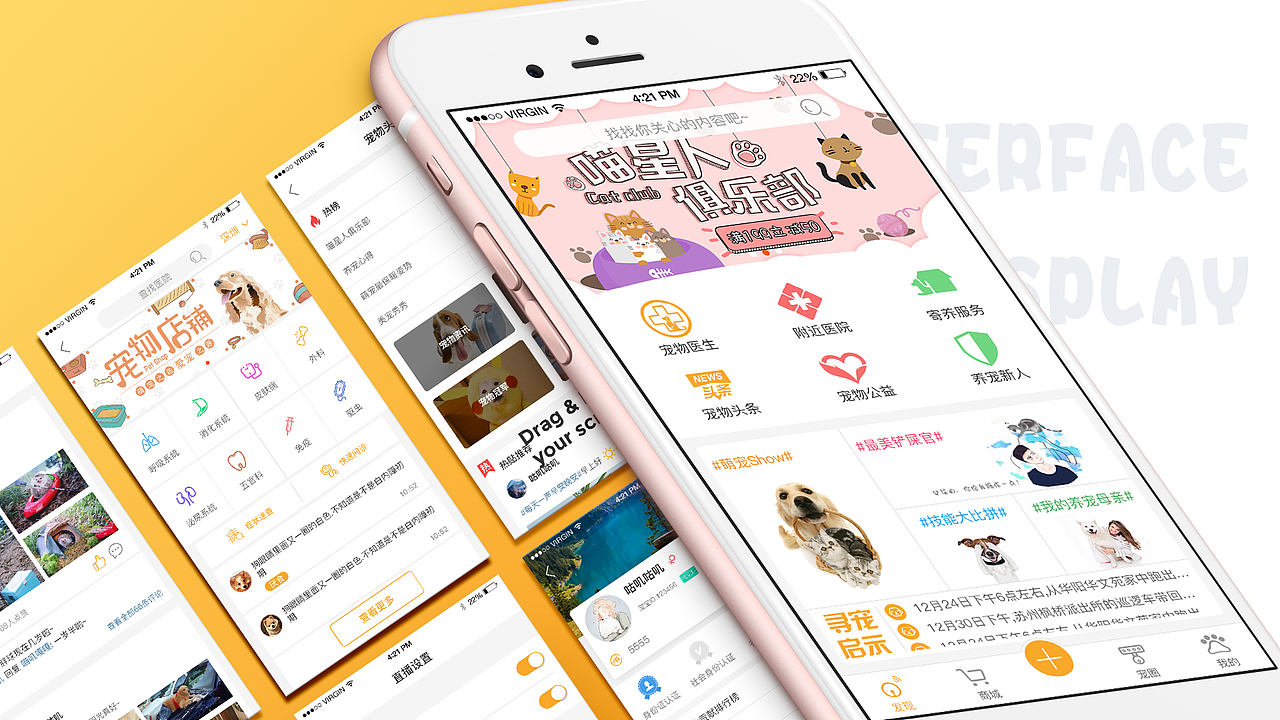 作品集（图ZMTQ4MjI1Njky） - 其他UI - 站酷设计师我最好我不管原创素材 - 站酷ZCOOL