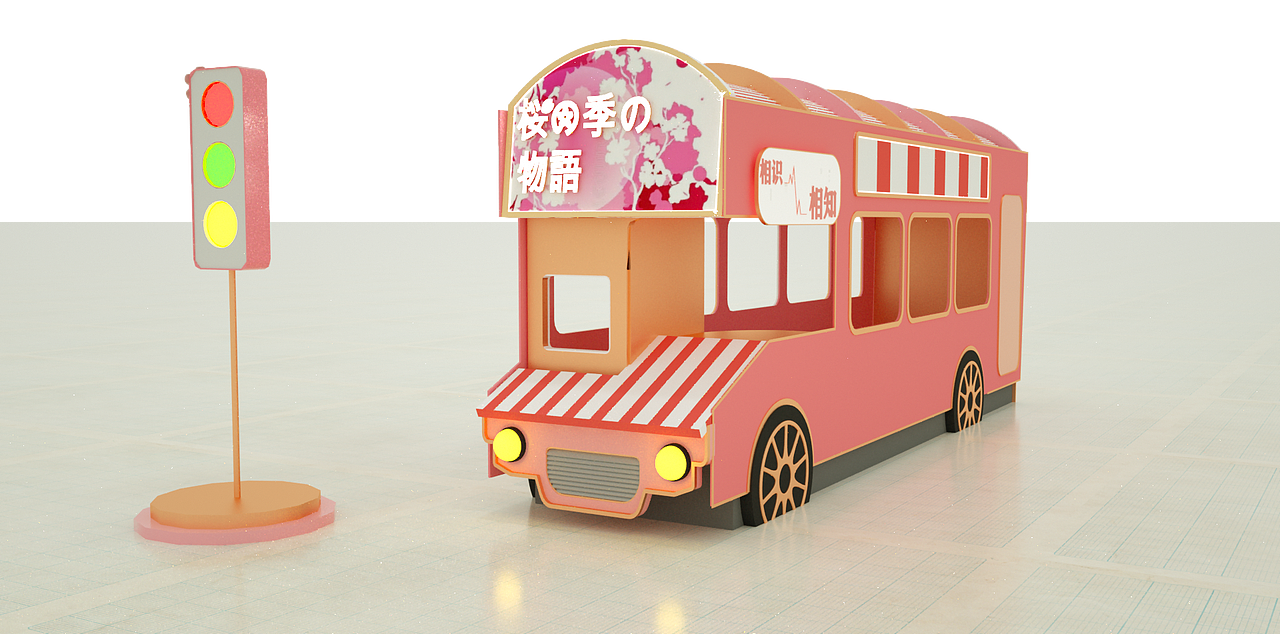 2020商业美陈设计-樱花车站（图ZMjA2MTgwMjYw） - 展陈设计 - 站酷设计师侠客行不行原创素材 - 站酷ZCOOL