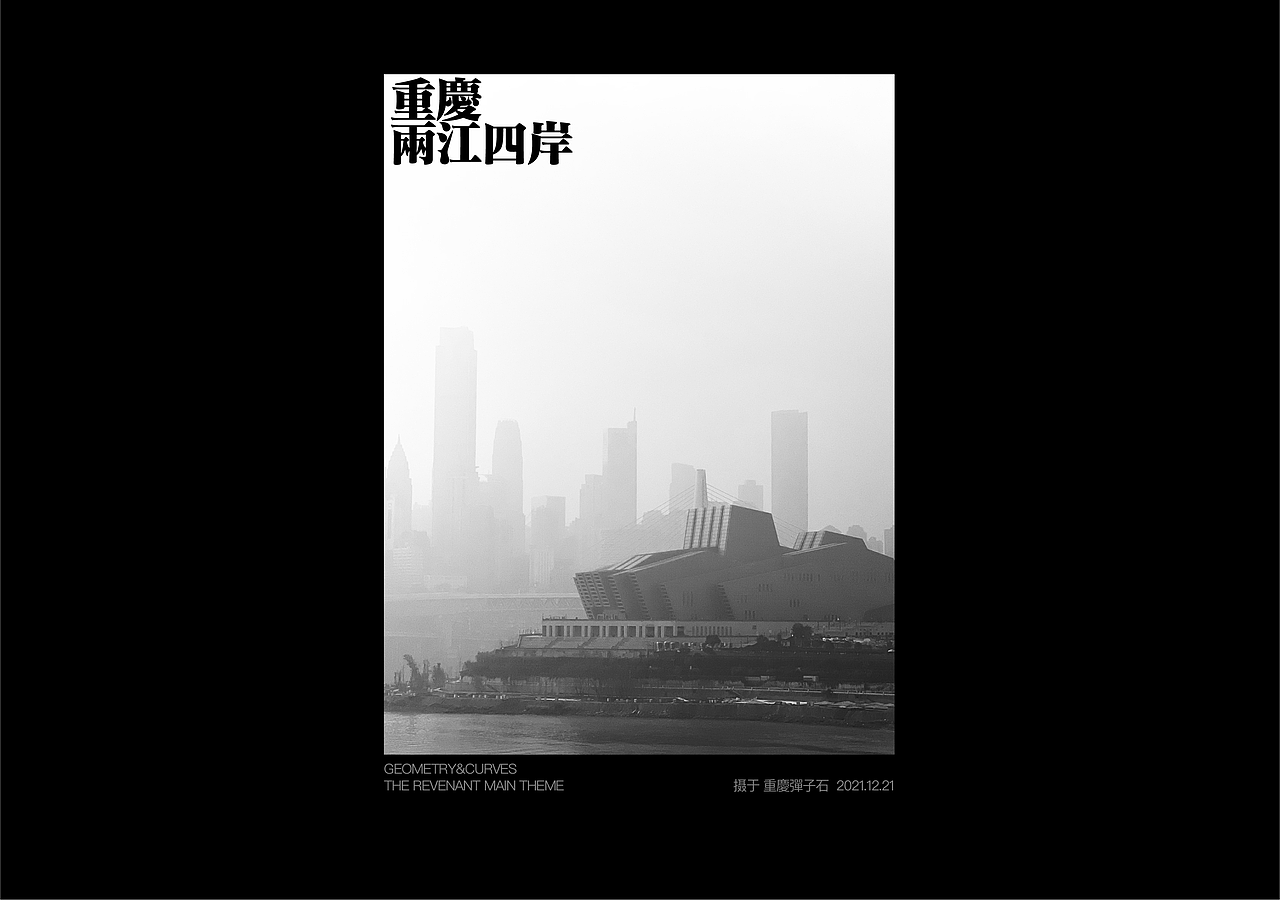 GEOMETRY&CURVES 攝影集 PART ONE（图ZMjg0ODU3NTcy） - 风光摄影 - 站酷设计师UPCHAN原创素材 - 站酷ZCOOL