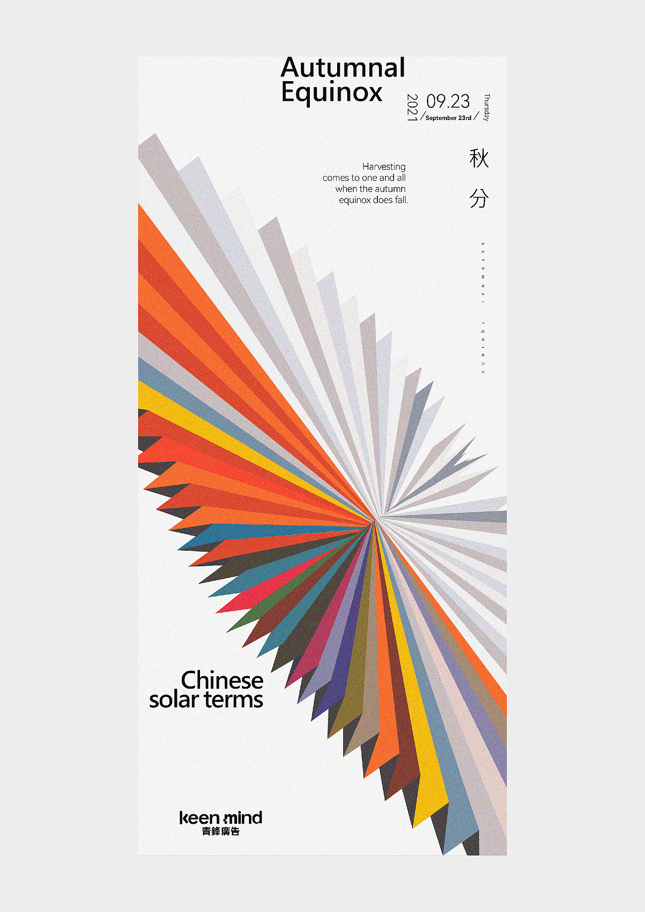 2020-2021 时间·海报集（图ZMjkyOTYyODEy） - 海报 - 站酷设计师周员外的表舅原创素材 - 站酷ZCOOL