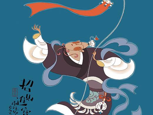 《五路财神》