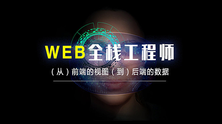 前端小程序在线教育