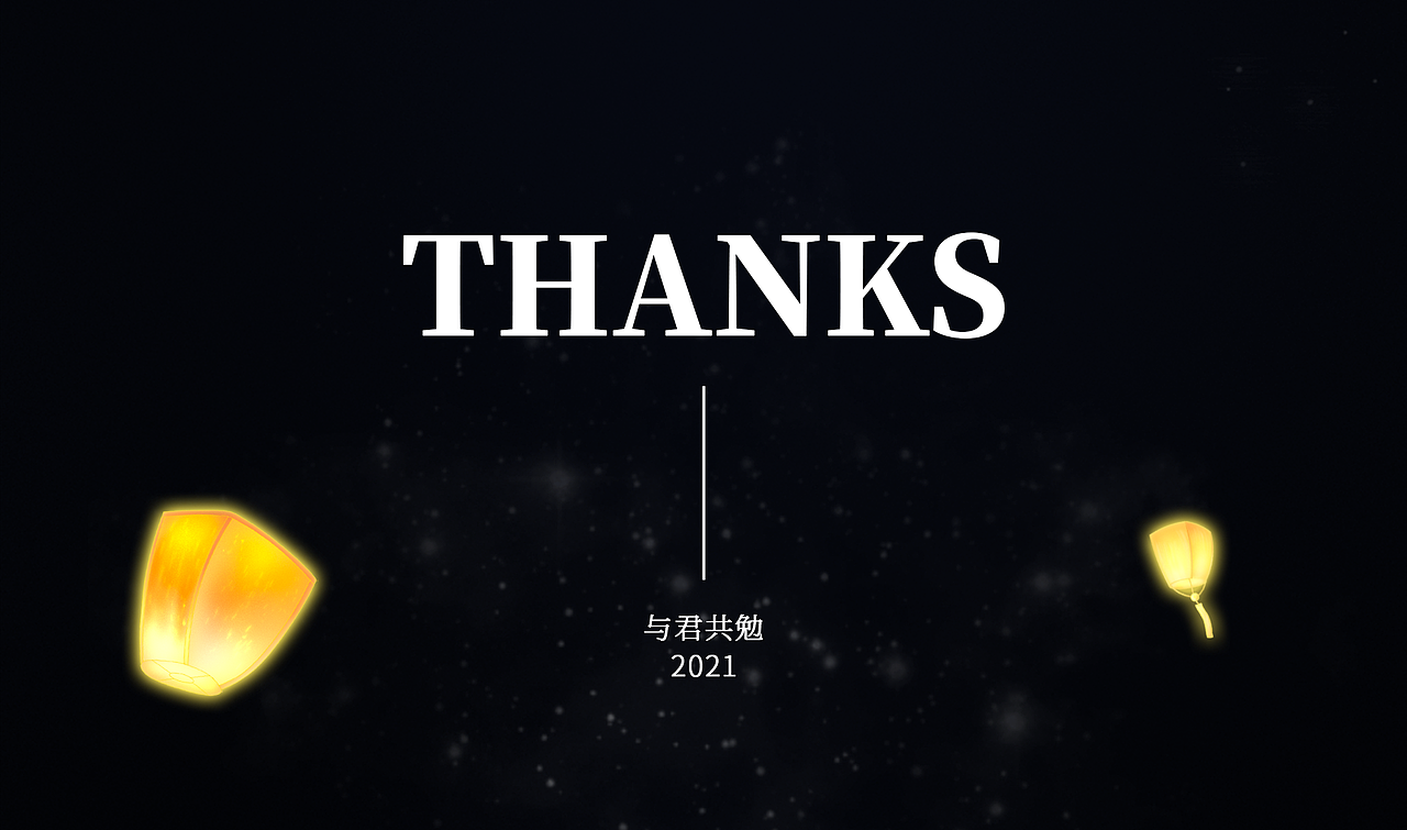 最美天坛——祈（图ZMjY4NjA1NTMy） - 商业插画 - 站酷设计师sjme原创素材 - 站酷ZCOOL