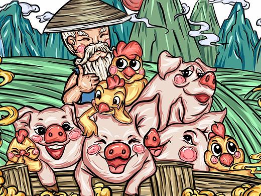 歡樂農(nóng)場（養(yǎng)豬養(yǎng)雞國潮插畫）（個(gè)人主頁-ZNTcwMjk3MTI=） - 商業(yè)插畫 - 站酷設(shè)計(jì)師兜兜和大壯原創(chuàng)素材 - 站酷ZCOOL