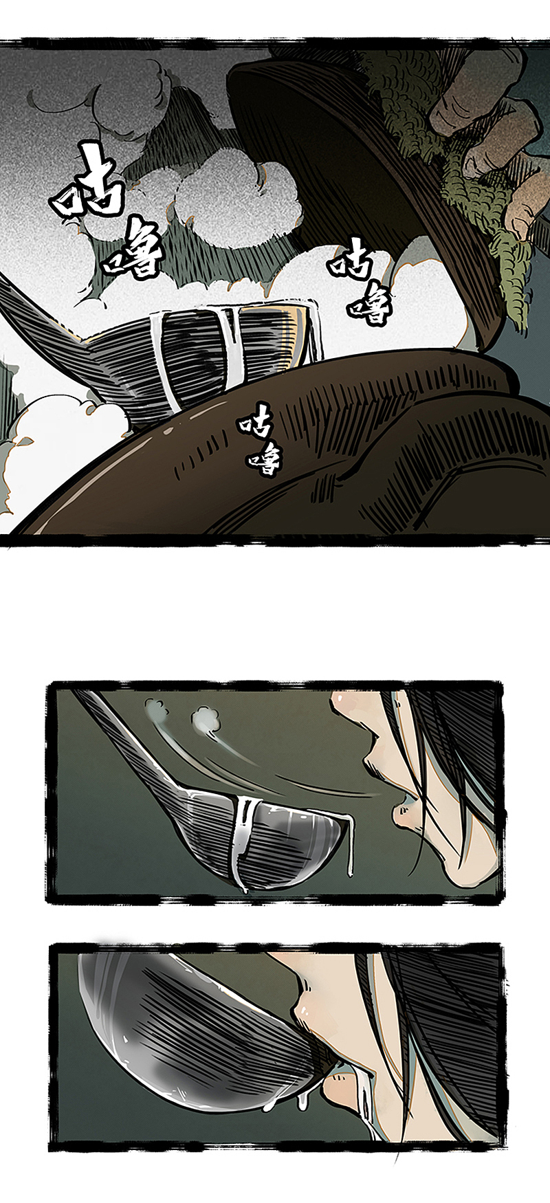 悬疑惊悚漫画《百诡谈·林格童话》第1话