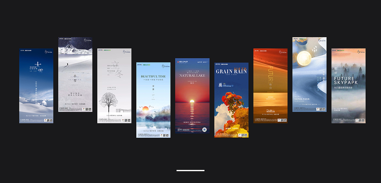 节气海报 | 刷屏（图ZMjY2NDYxNDcy） - 海报 - 站酷设计师喜好随意原创素材 - 站酷ZCOOL