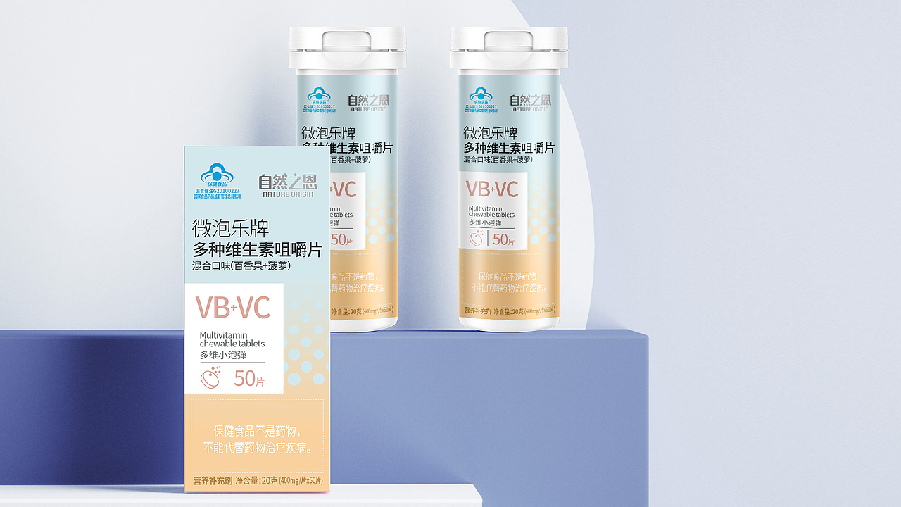 自然之恩包装设计多种维生素咀嚼片营养保健品包装设计