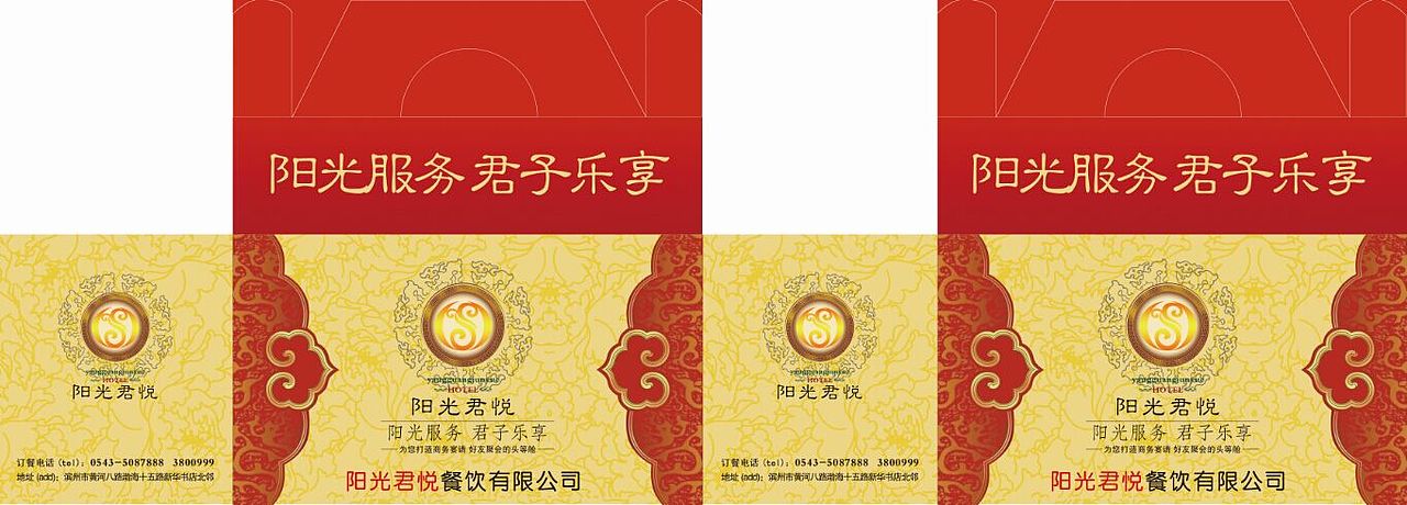 包装设计累（图ZMjUwNTE0MjA=） - 包装 - 站酷设计师奇怪的奇奇原创素材 - 站酷ZCOOL