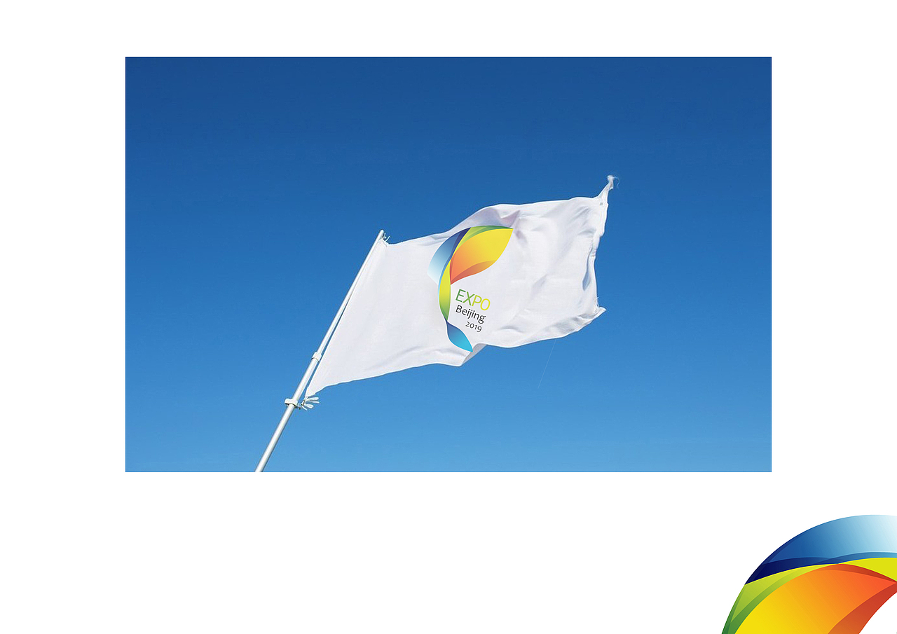 北京2019世界园艺博览会会徽设计入围作品