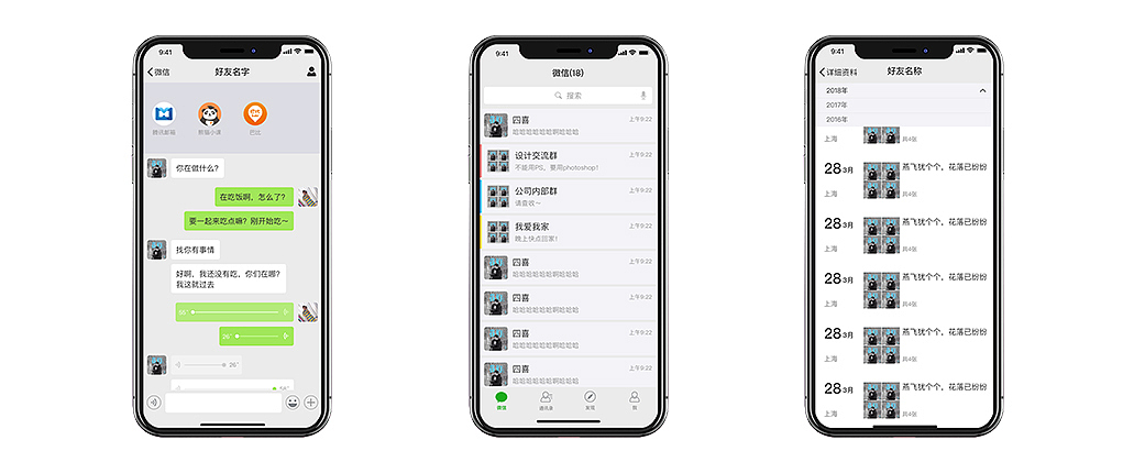 设计分析练习（图ZMTExNjg0NjAw） - APP界面 - 站酷设计师刘李秋原创素材 - 站酷ZCOOL