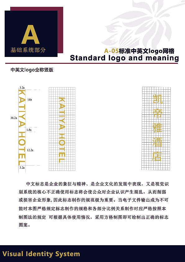 VI（图ZMTQ2NDM1OTQw） - 品牌 - 站酷设计师vivi9037原创素材 - 站酷ZCOOL