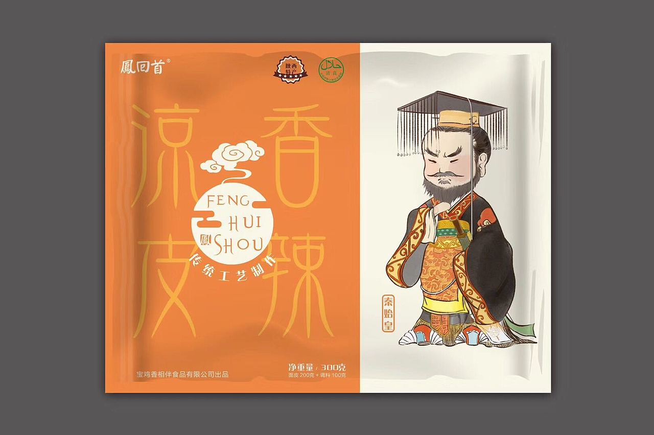凤回首 “ 周秦汉唐”（图ZMTU3Mjc2MDYw） - 商业插画 - 站酷设计师momo4127原创素材 - 站酷ZCOOL