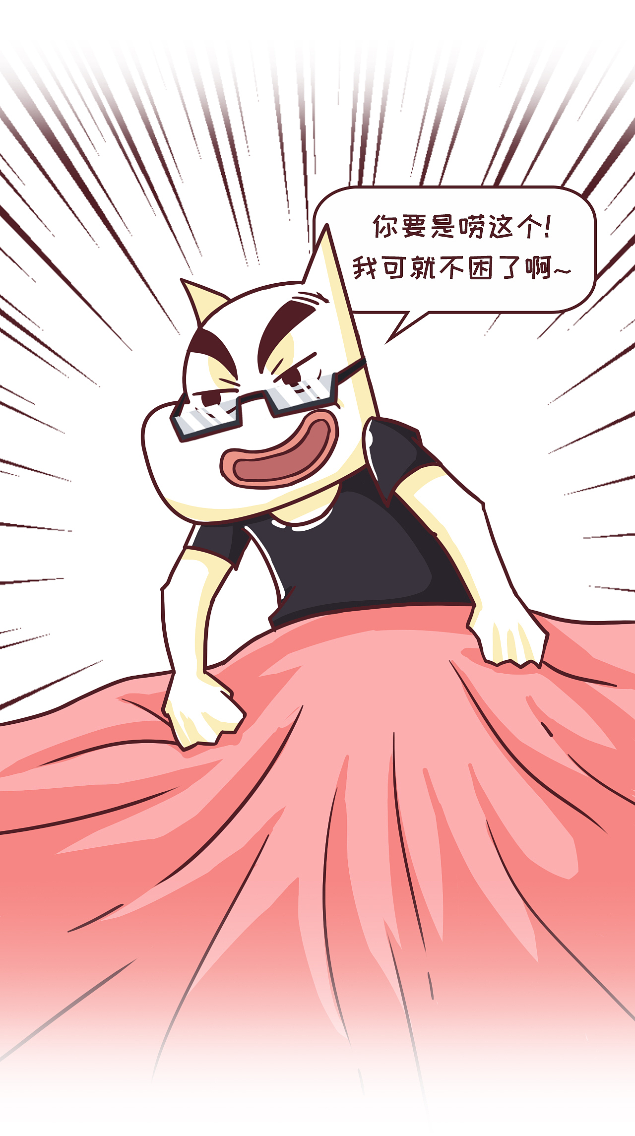 白总（图ZMTgzMDM5MTQ0） - 中/长篇漫画 - 站酷设计师小白买车原创素材 - 站酷ZCOOL