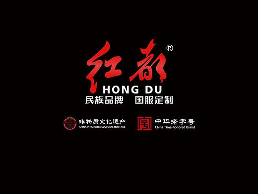 红都广告剪辑包装