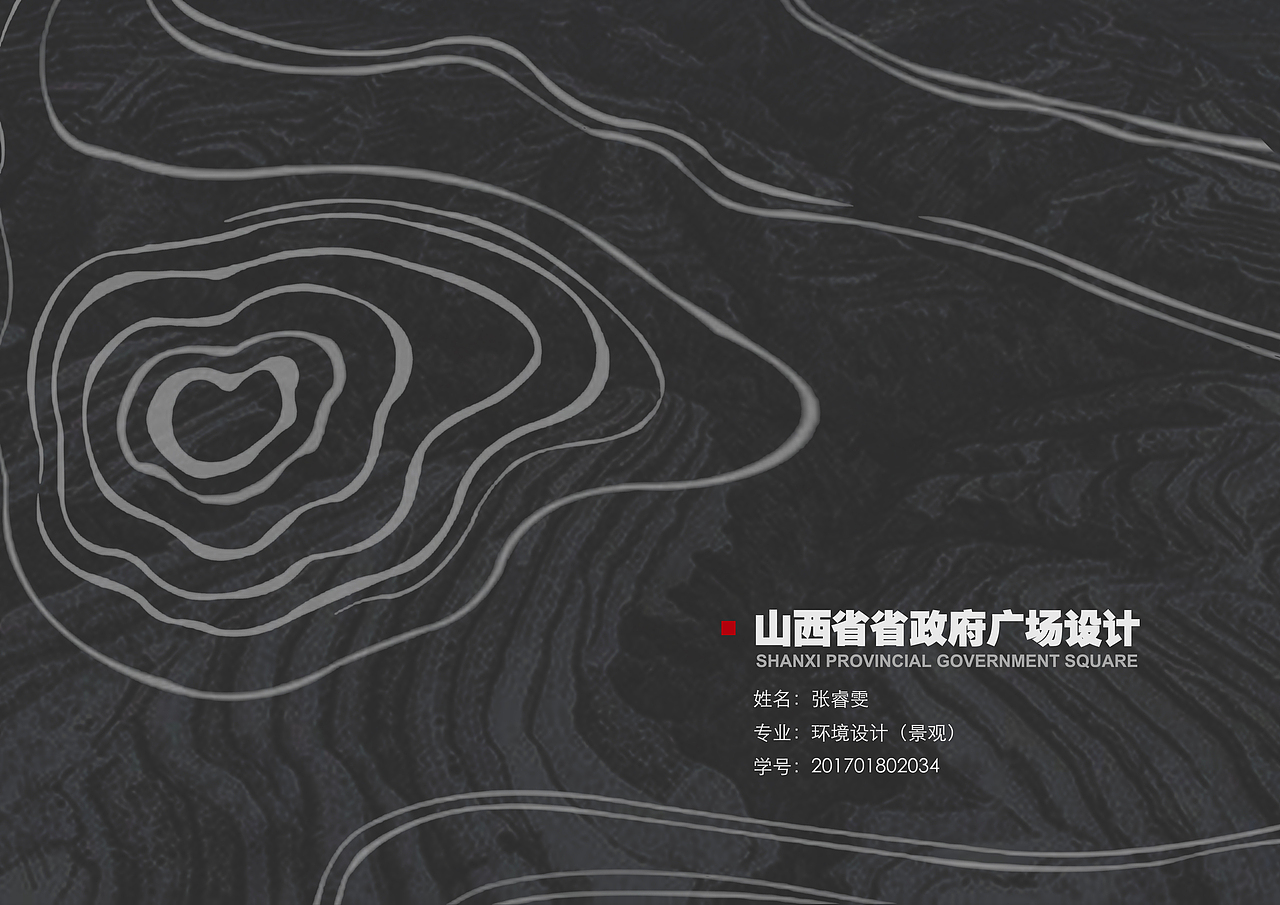 政府广场设计