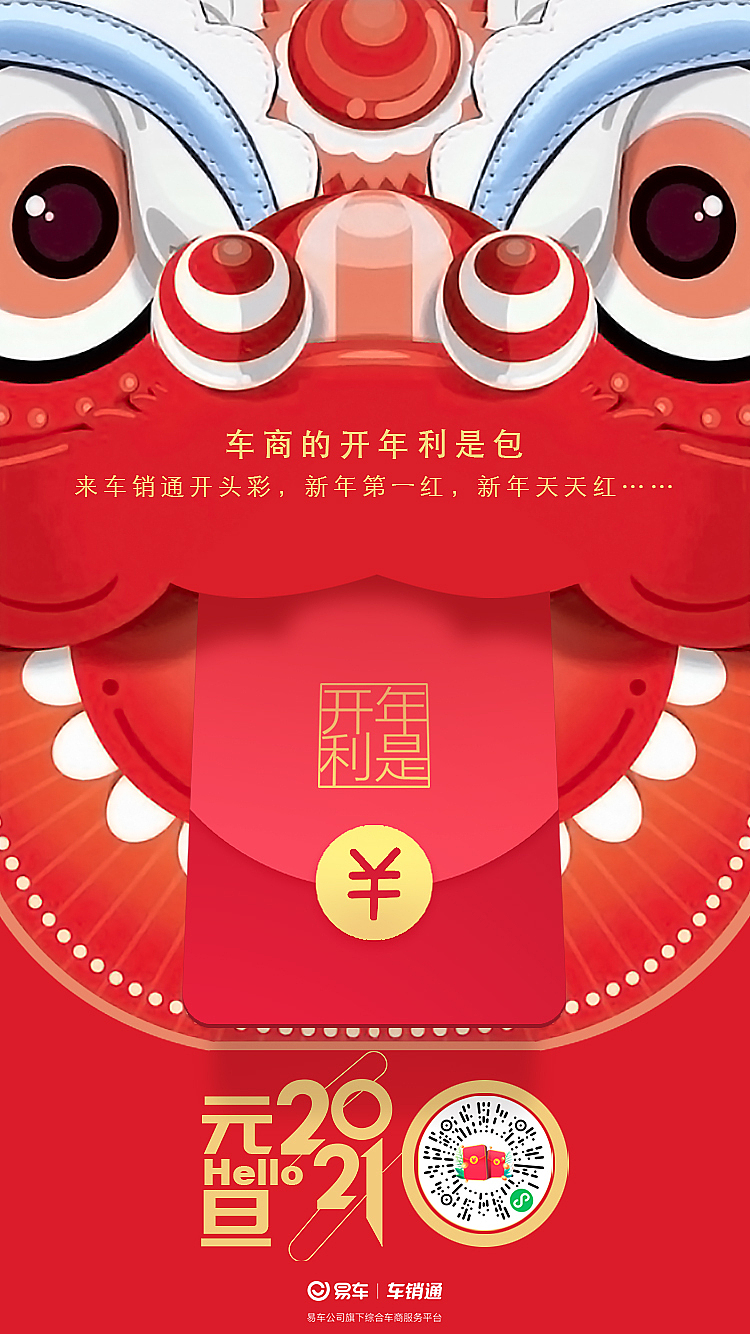 海报（图ZMjM4NjYwMTU2） - 海报 - 站酷设计师raistlin1984原创素材 - 站酷ZCOOL