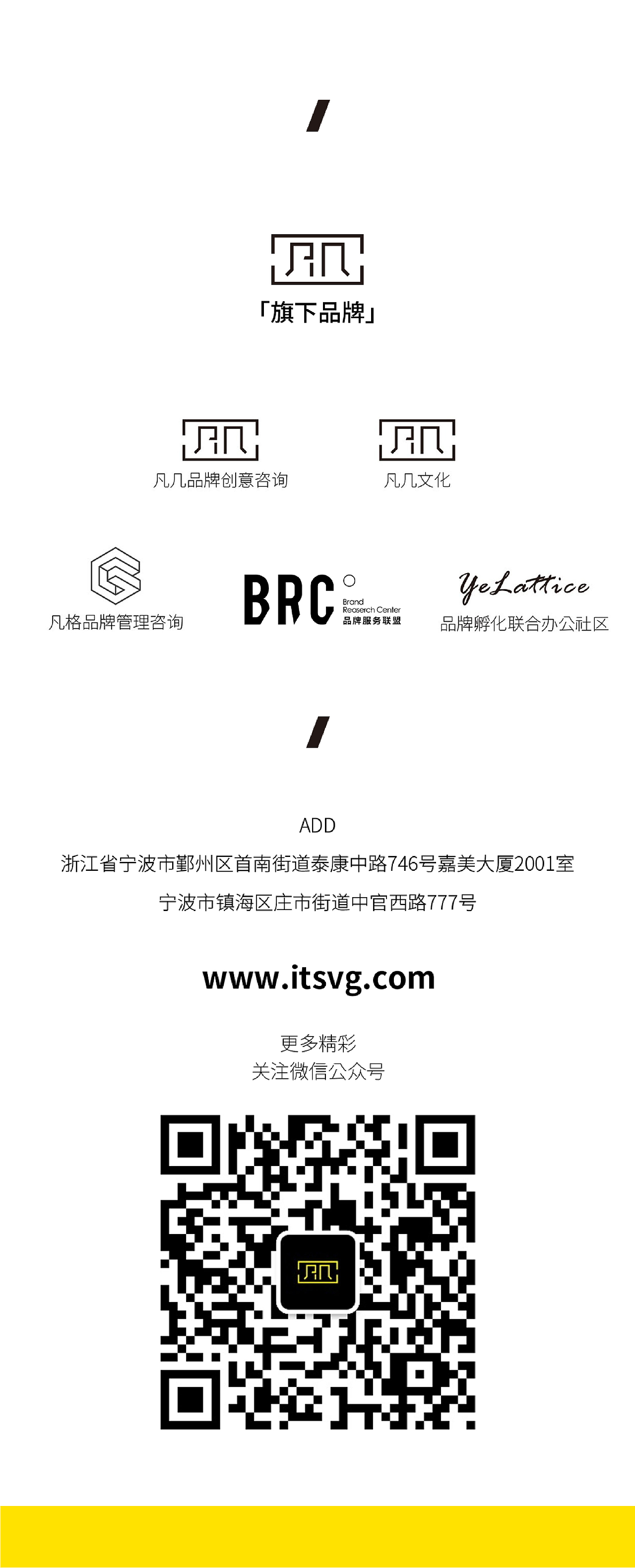 远大•农业生物科技（图ZMjc4NzE1MTY4） - 品牌 - 站酷设计师凡几品牌原创素材 - 站酷ZCOOL
