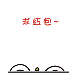 阿闹微信表情第八弹----鼠多宝（给企业画的）（图ZMjgxNDM0OTYw） - 网络表情 - 站酷设计师阿闹啊原创素材 - 站酷ZCOOL