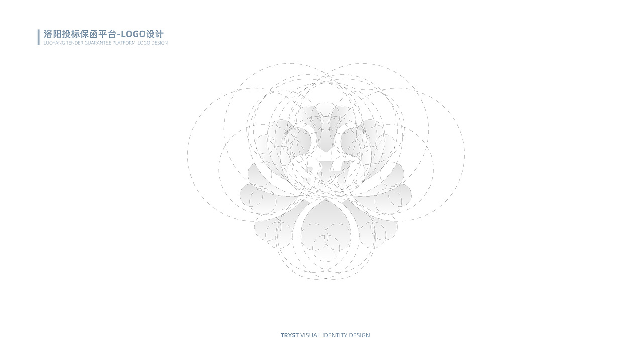 洛阳投标保函平台LOGO设计（图ZMjgzOTM4MDUy） - Logo - 站酷设计师TRYST1995原创素材 - 站酷ZCOOL
